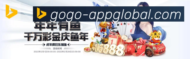 App界面